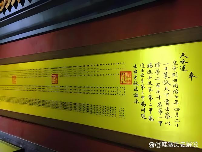古代人生科举攻略截图