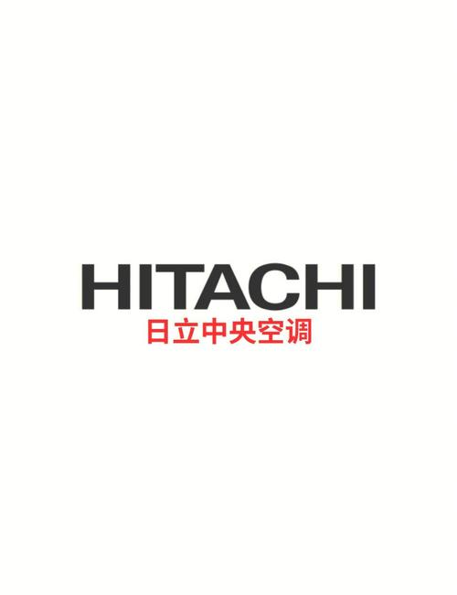 日立中央空调2024最新版使用方法视频截图