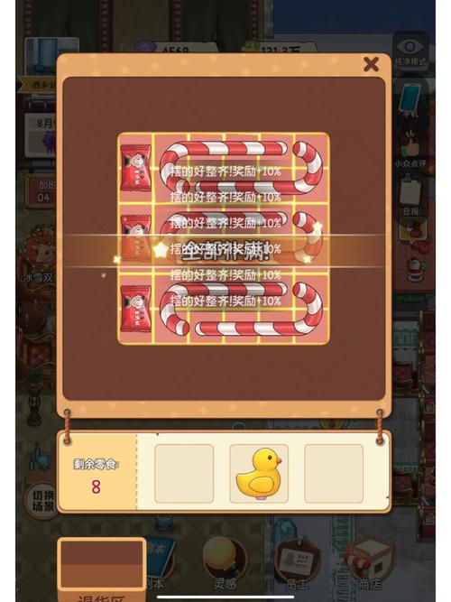 开张我的剧本馆破解版内置菜单解锁版截图