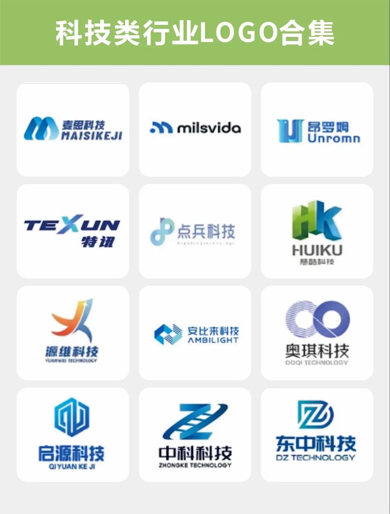 直装科技安装截图