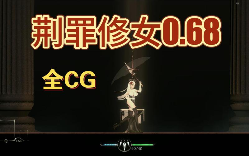 荆棘修女战败cg截图免费版截图