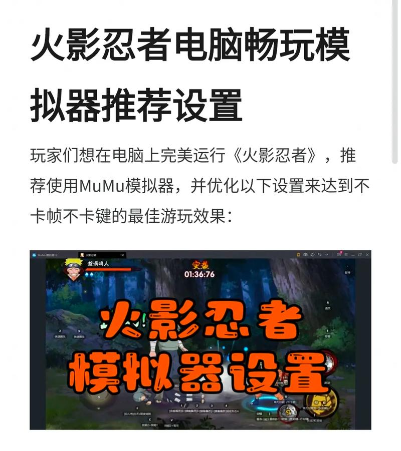 火影忍者120帧修改器免费版2022免费版截图