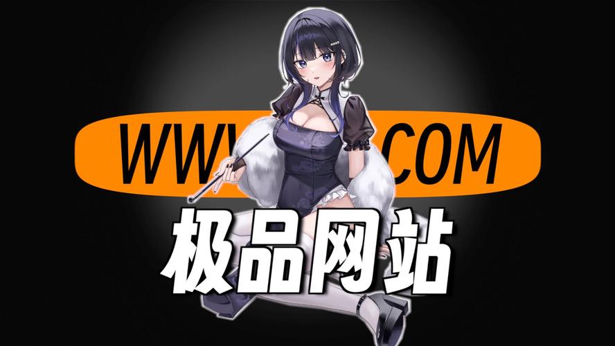 二次元捅二次元人物网站图标