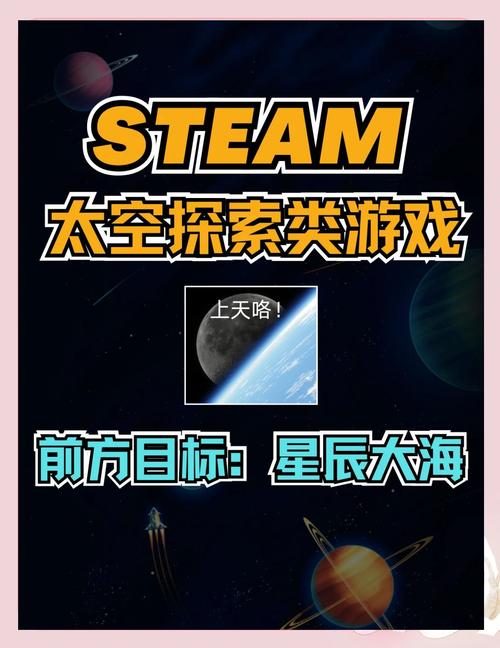 太空引擎手机版地址永久vip版截图
