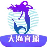 大渔直播官网入口最新版本更新内容截图