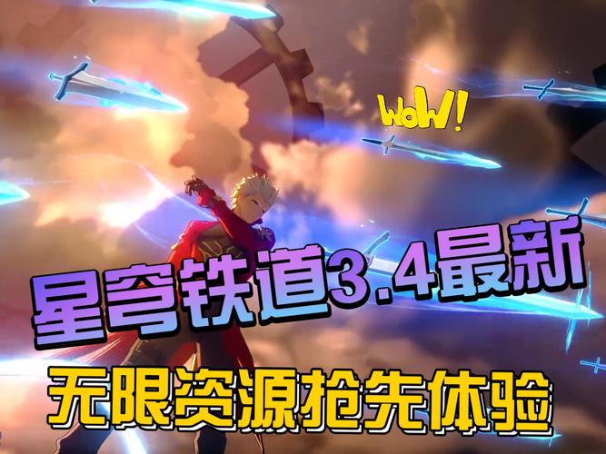 崩铁指令服版本有剧情去广告版截图