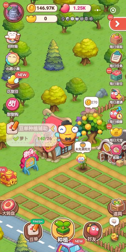 甜甜庄园赚钱app永久免费未删减游戏截图