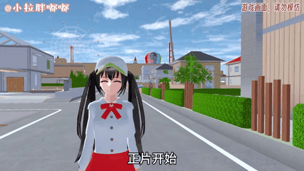 樱花校园模拟器轮椅版樱花校园模拟器轮椅版黄化版免谷歌汉化版截图