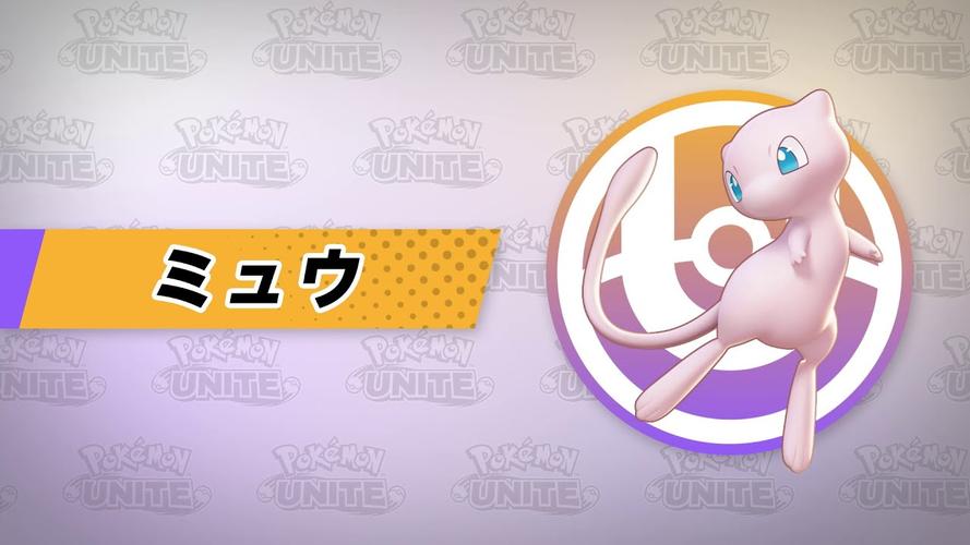 梦幻宝可梦官方版破解截图