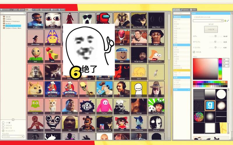 gmod追逐逃脱成功缩略图