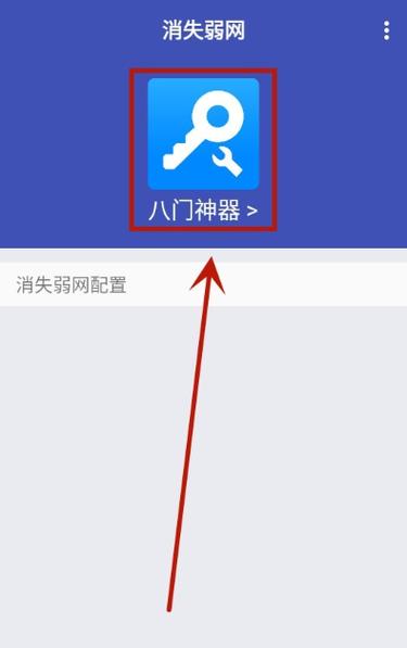 弱网 瞬移 参数和平精英破解版永久免费截图