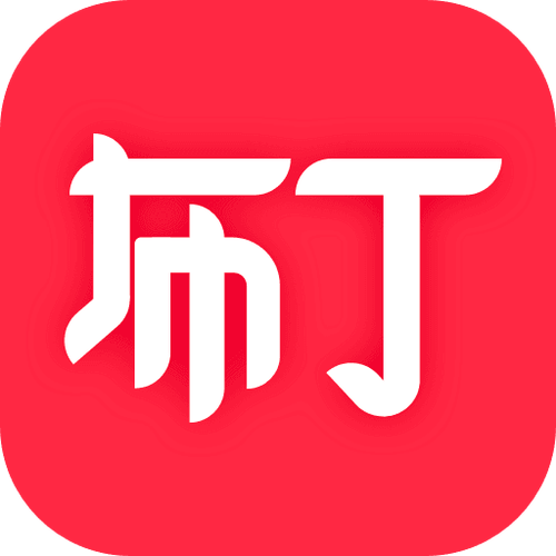 布丁小说app官方版去广告破解版升级截图