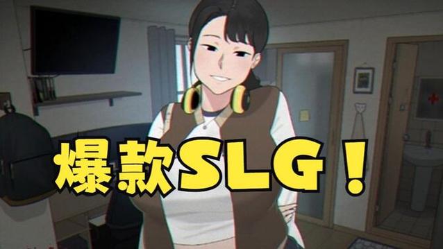 ntrman安卓汉化版slg截图