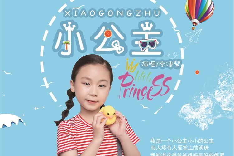 小公主短视频vlog圆你一个梦特色安装免广告截图