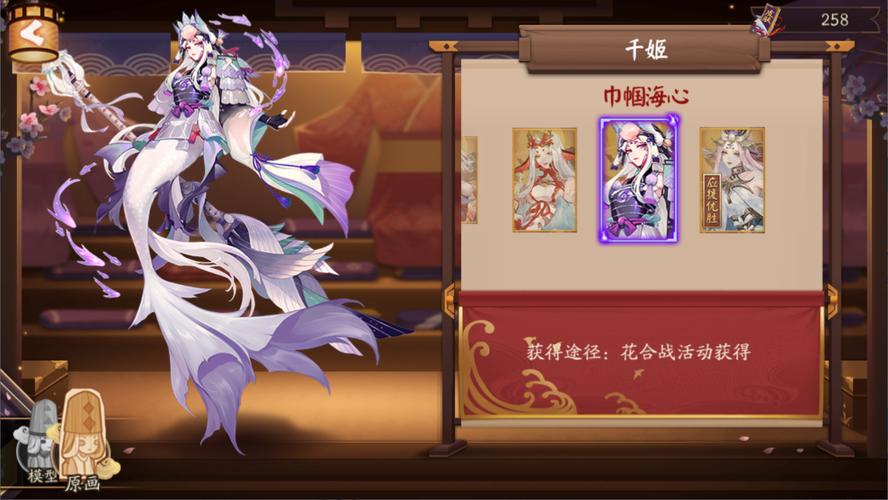 千姬三国变态游戏无需登录截图