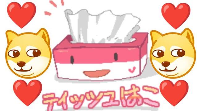 纸巾盒八部曲
