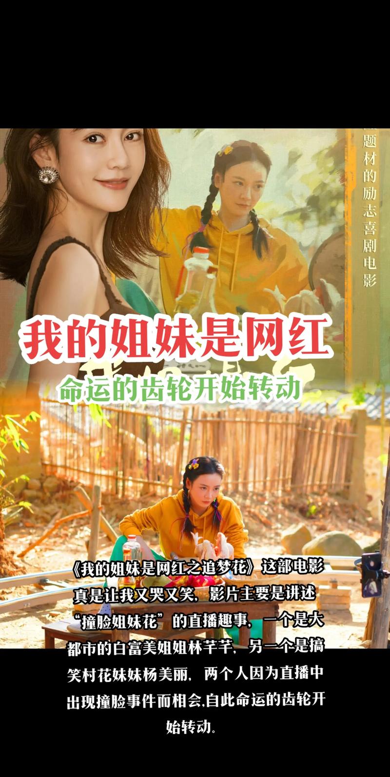 免费观看已满十八岁电视剧两女截图