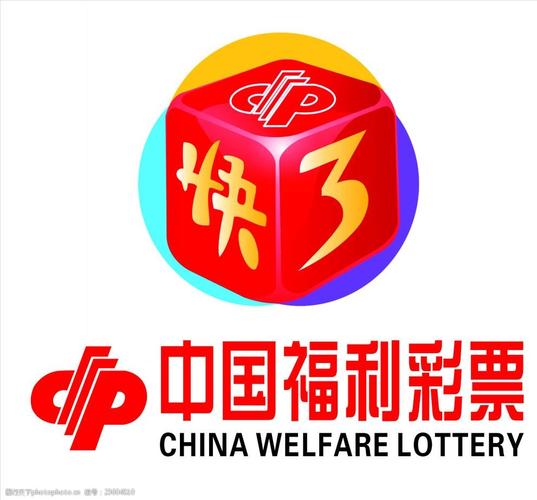 小柒彩票快3直播红包版截图