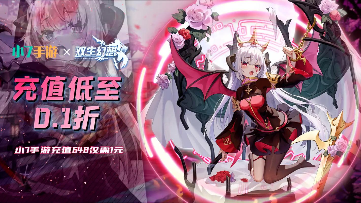 双生幻想破解版无限充值无限内购截图