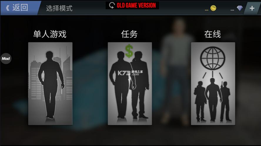 火力全开内置菜单虫虫汉化缩略图