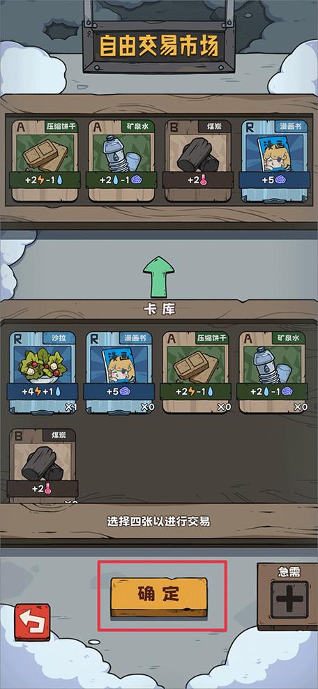 抽卡监狱破解版内置菜单修改器2023无广告版截图