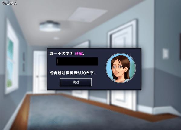 夏日传说破解版中文附赠攻略可提版截图