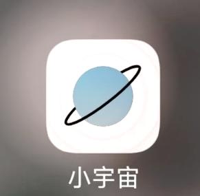 太空隐形软件电子版安卓截图