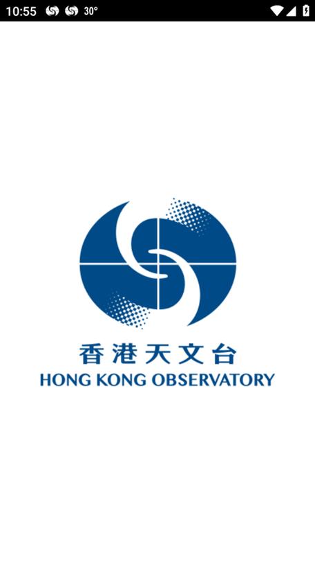 天文软件截图
