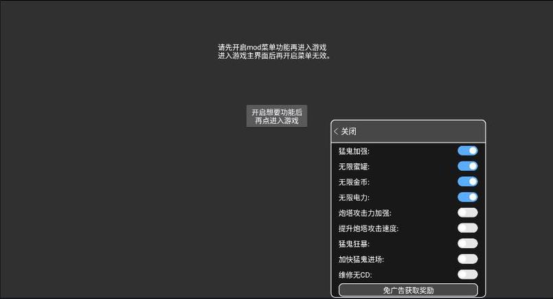 ff内置作弊菜单