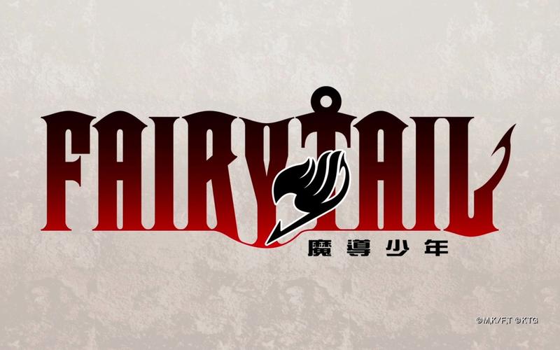 妖精的尾巴电脑游戏截图