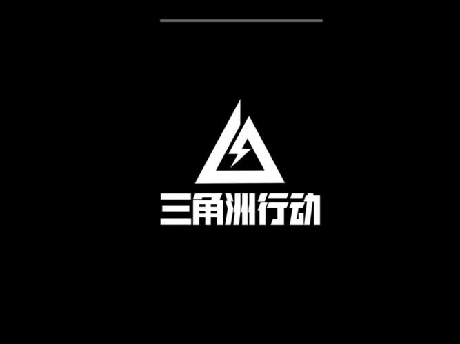 三角洲画质修改器免费截图