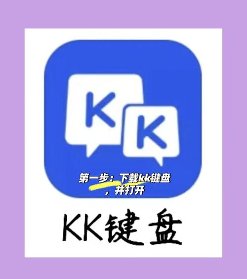 kk键盘自动弹琴免费截图