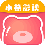 小熊熊影视最新版本截图