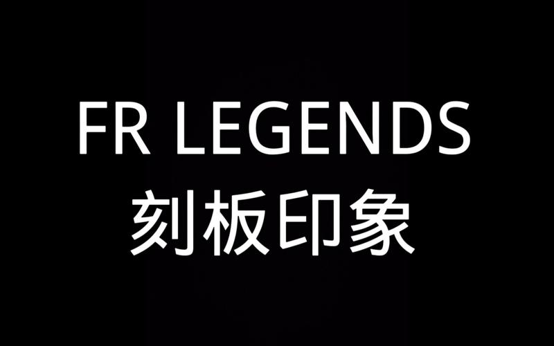 fr传奇官网mod永久vip截图