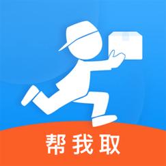 快递打字录入兼职纯净版图标