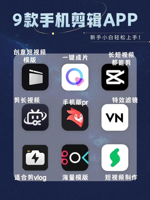 成品短视频软件大全手机版截图