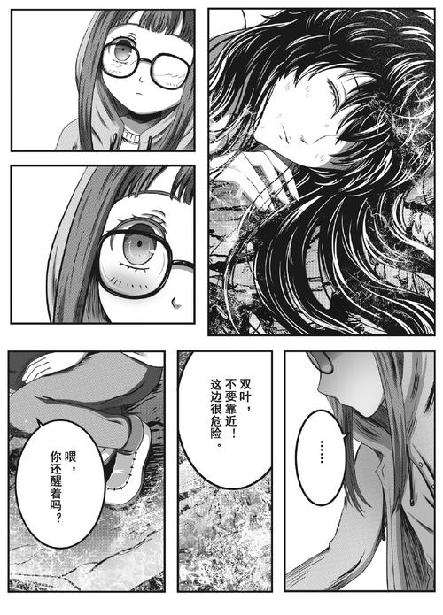 妖精漫画破解版无限金币游戏截图