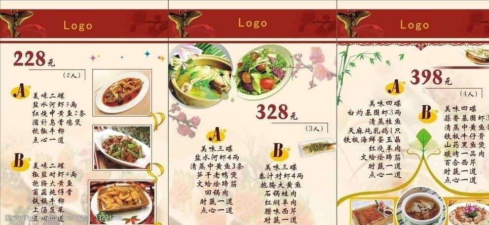 卡金内置菜单最新版本更新内容截图