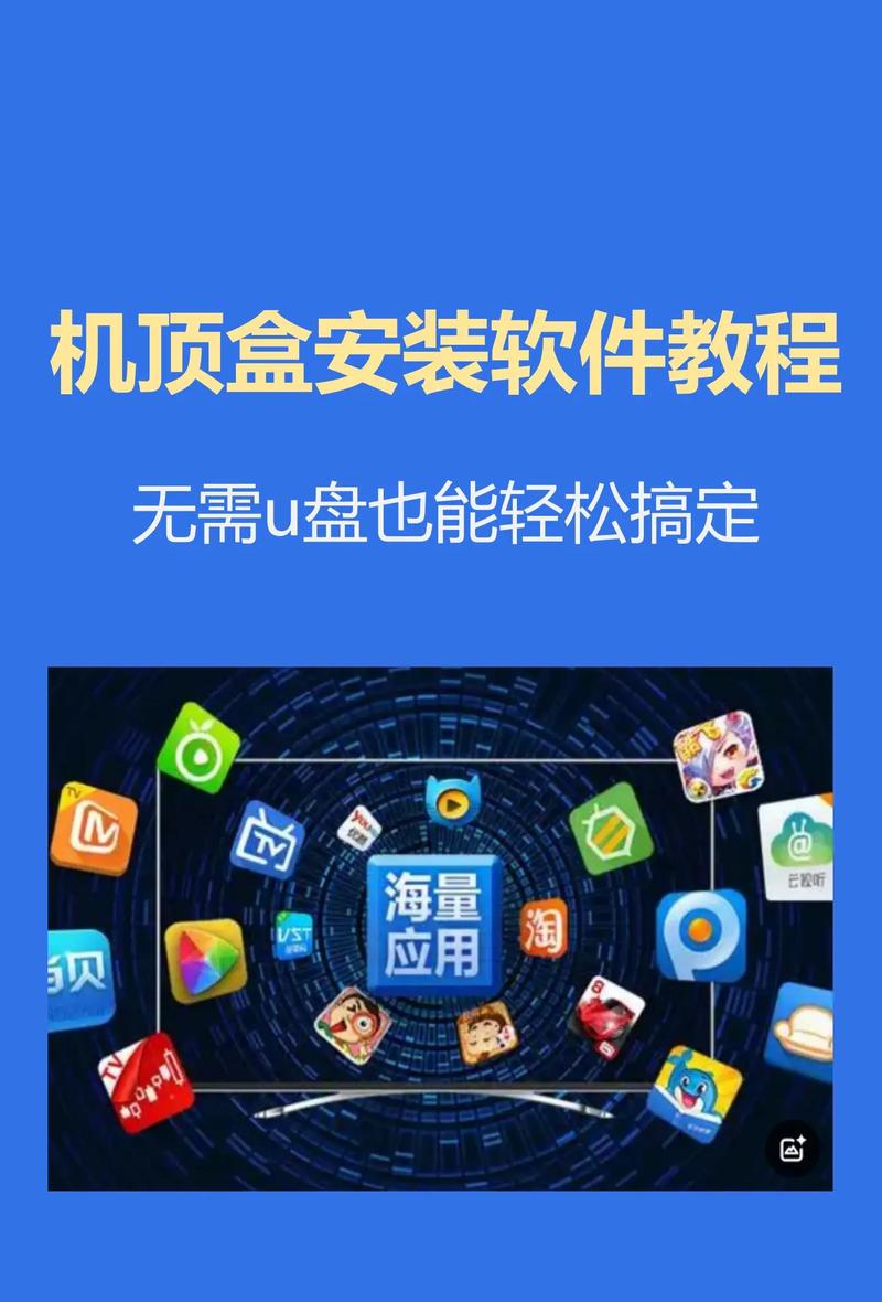 小白盒子破解软件教程纯净无广告版截图