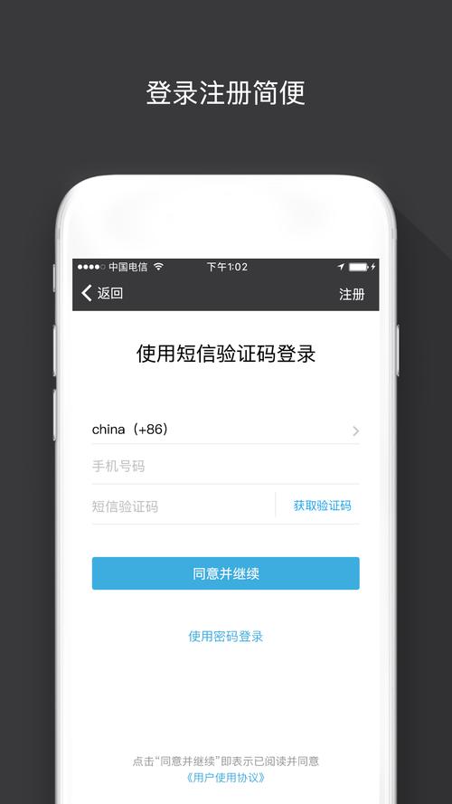 sugram 官网入口截图