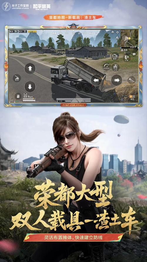 和平精英幺蓝破解官网安卓真人版截图