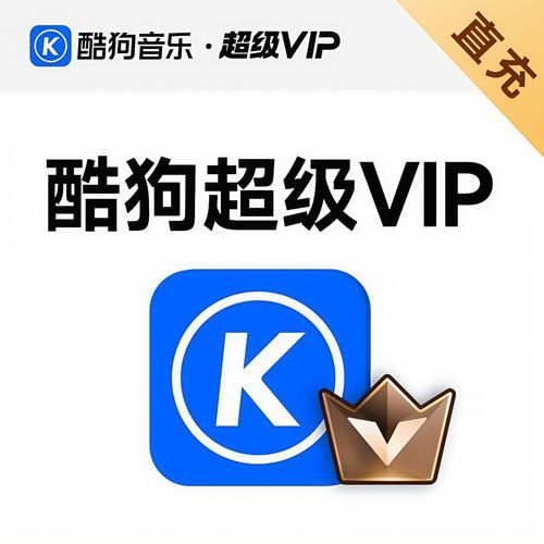 酷狗vlp破解版截图