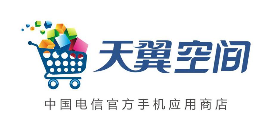天翼空间app截图