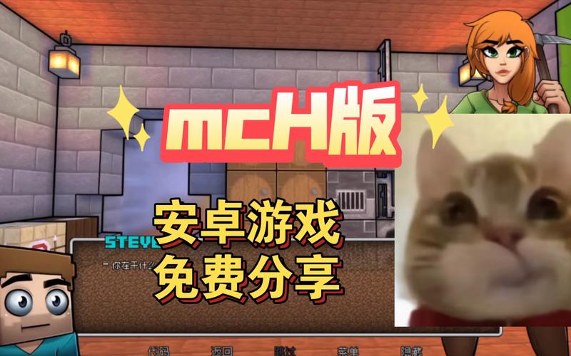 横版瑟瑟小游戏截图