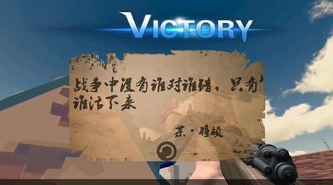 梦回战场内置修改器最新版本全免版截图