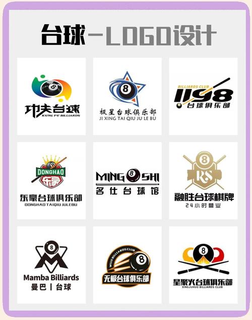 台球辅助器免费版2023官方最新版缩略图