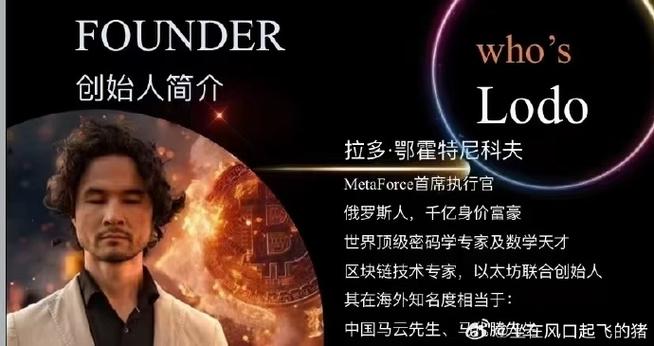 原力币创始人拉多被抓过吗挂机辅助截图