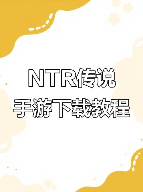 NTRPhone游戏赚钱版截图