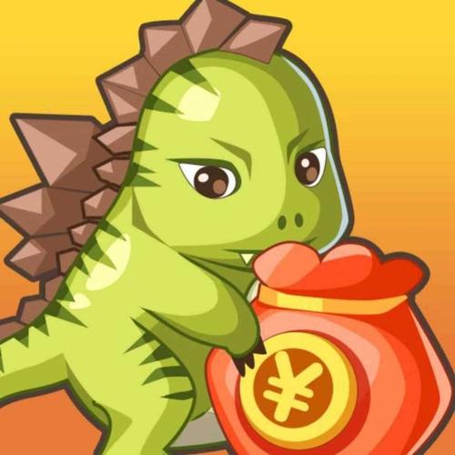 恐龙有钱官方正版免广告版截图