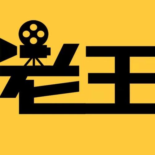老王视频的最新版本更新内容截图